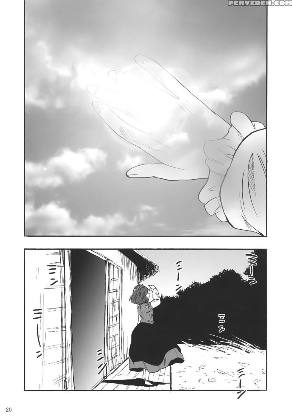 When The Wind Blows - Touhou Project Chapter 1000 Page 20